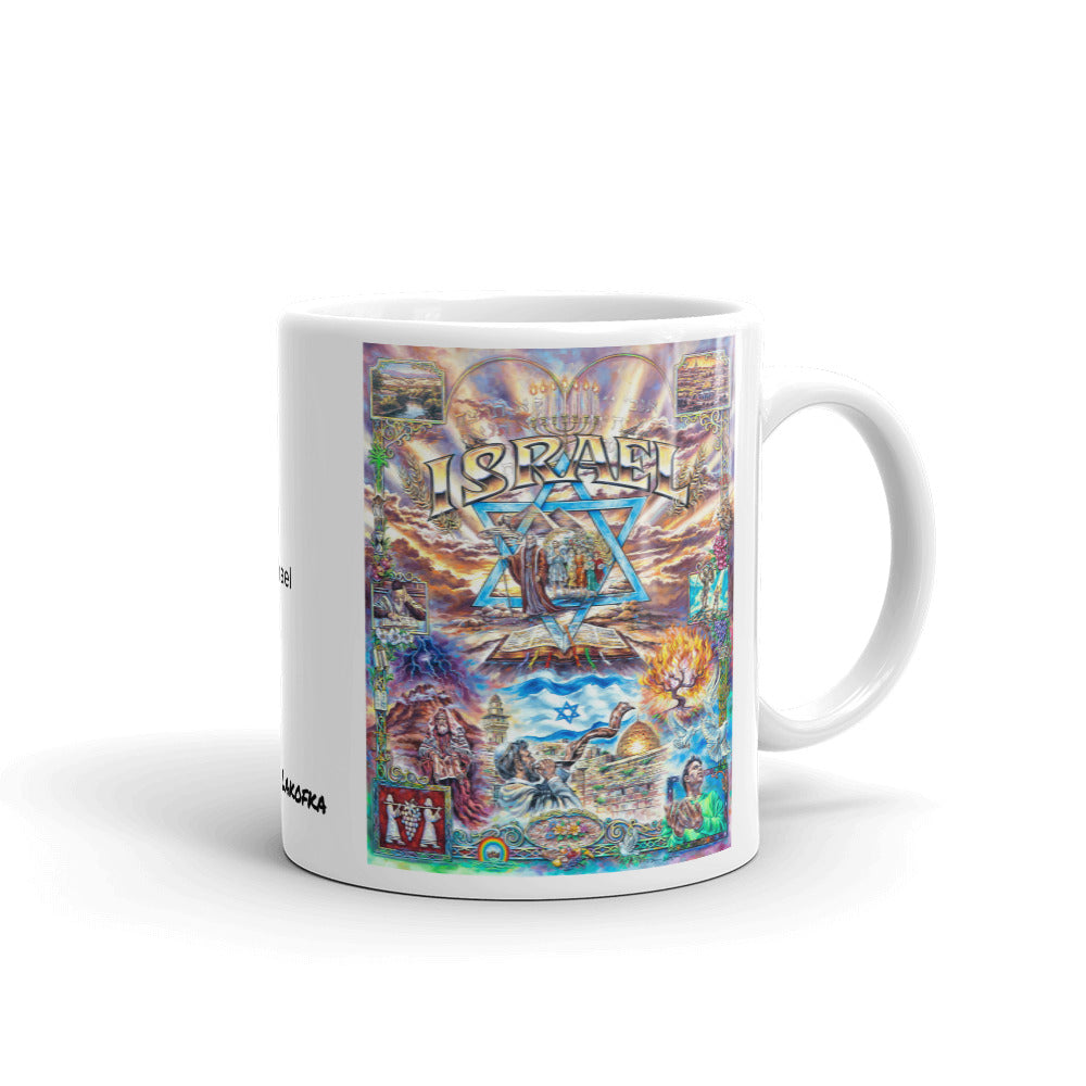 Mug- Israel